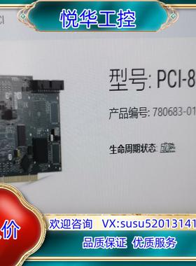 NI PCI-8512 单口 780683-01 原装正品全议价