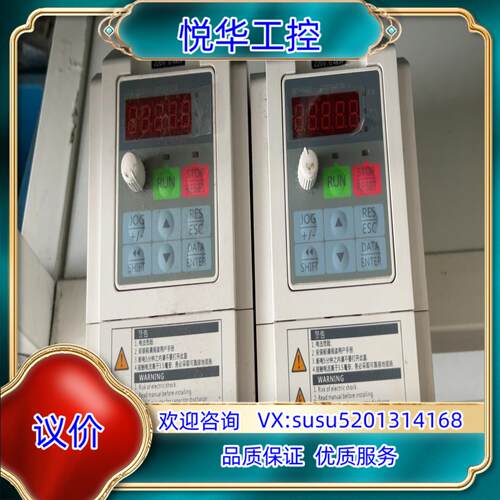 和时利0.4KW变频器HGD100-0R4-1B现货，实议价