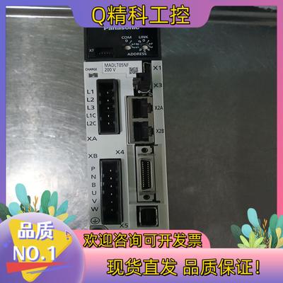 现货MADLT05NF原装无拆无修功能正常