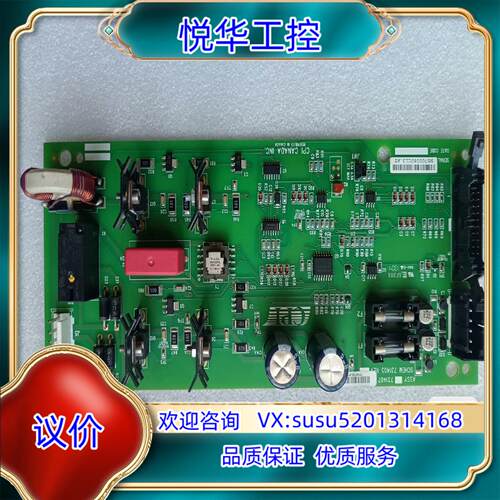 CPI CMP200议价
