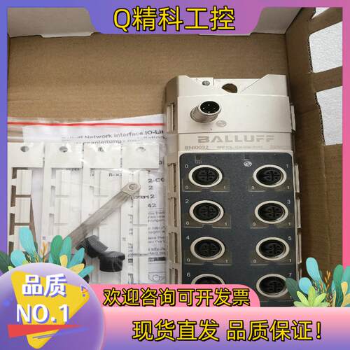 现货全新原装巴鲁夫 BNI0032 BNI IOL-104-00
