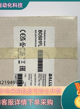 现货全新原装BALLUFF 巴鲁夫BOS01FL出售四个