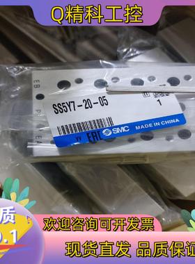 现货SMCSS5Y7-20-05全新SS5Y7-20-05