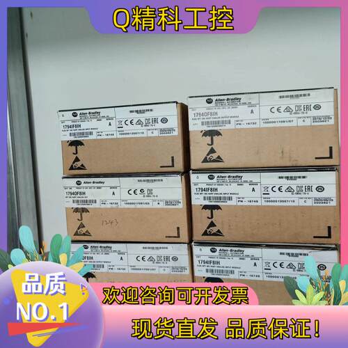 现货1794-OF8IH
