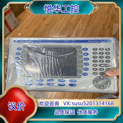 原装2711P-B7C4D8 A-B显示屏现货！成色新！的来议