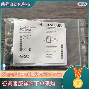 现货全新原装 巴鲁夫 BOS00WF 传感器 BOS 12M