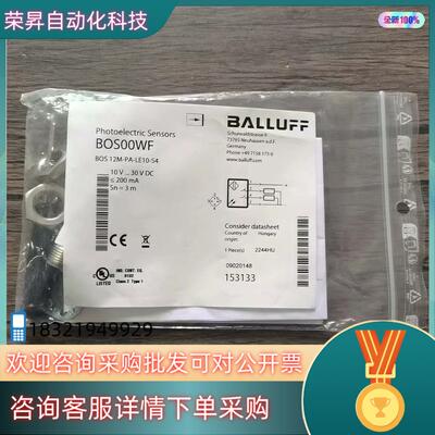 现货全新原装 巴鲁夫 BOS00WF 传感器 BOS 12M