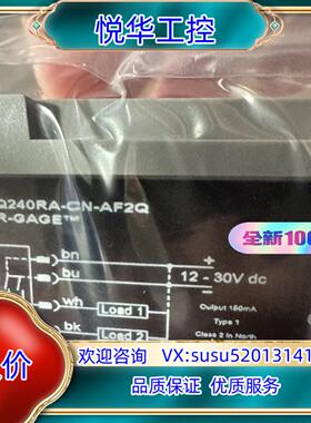BANNER邦纳Q240RA-CN-AF2Q雷达传感器，议价