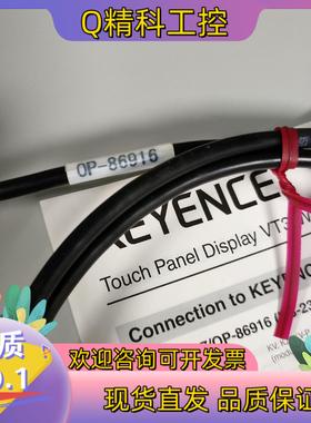 现货OP-86916 基恩士传感器 全新原装 私聊!