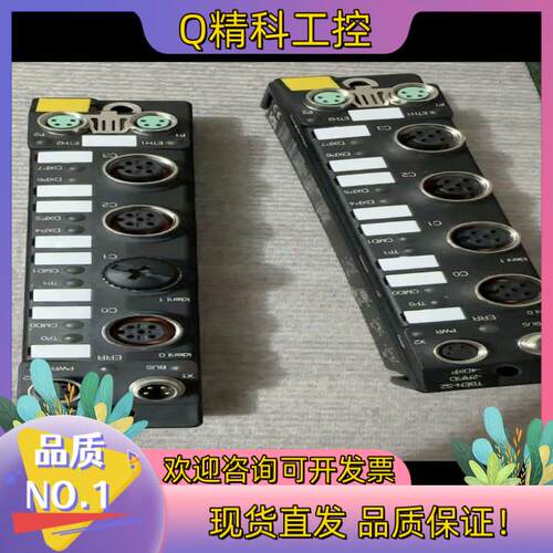现货图尔克 TBEN-S2-2RFID-4DXP模块 成色好