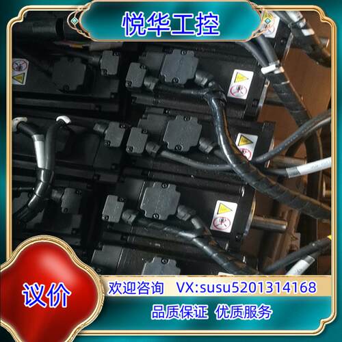 汇川660走总线400瓦套装，SV660NS2R8I+MS1议价
