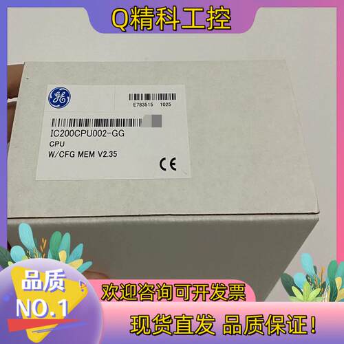 现货IC200CPU002 GE