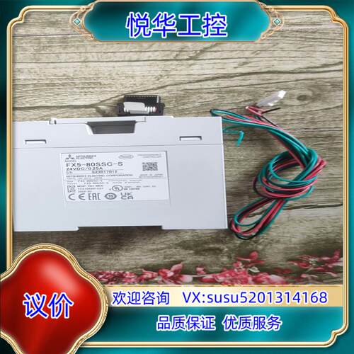 原装FX5-80SSC-S，22年产品，几乎全新，电源线齐全。议