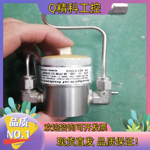 现货ANALYTICAL INDUST RIS  INC 要的