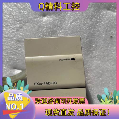 现货plcfx2n 4ad tc成色功能完好