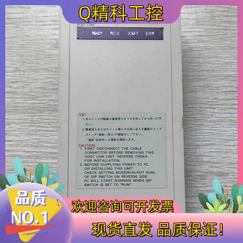 现货原装上位机模块C20-LK201-EV1兼容3G2