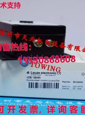 原装供应LEUZE双页检测放大器VDB 12B/6N