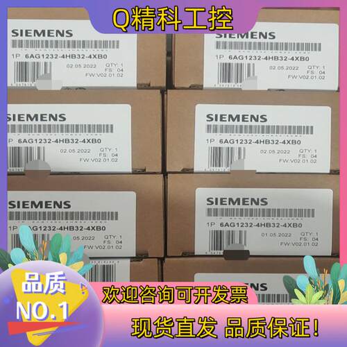 现货全新原装6AG1232-4HB32-4XB0发 欢迎