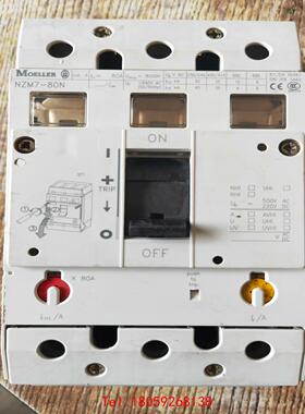 【非标价】MOLLER金钟穆勒断路器NZM7-80N试了机没有实际使用