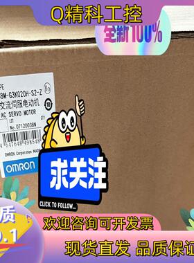现货R88M-G3K020H-S2-Z伺服电机