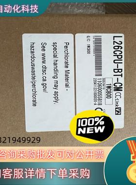 现货L26CPU-BT-CM 全新原装