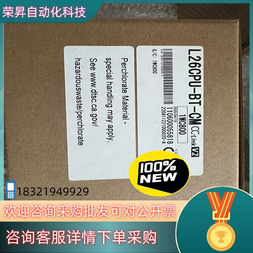 现货L26CPU-BT-CM 全新原装