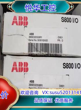 DI801全新原装正品ABB PLC模块3BSE020508议价