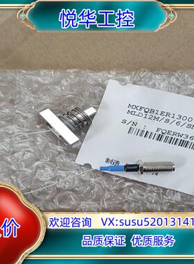 MXFQB1ER1300 MLD12M/S/6/SMA-F议价