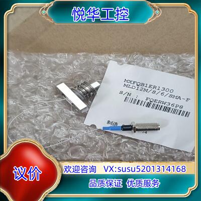 MXFQB1ER1300 MLD12M/S/6/SMA-F议价