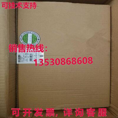 供应原装Phoenix QUINT-BAT/24DC/12AH 2866365