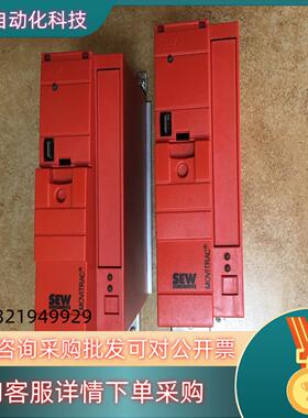现货MC07B0005-5A3-4-00 SEW变频器功率