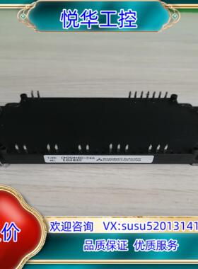 原装cm35mxb2-24a模块！原装，正常使用!1议