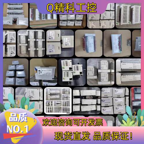 现货台达 EH3PLC 合集