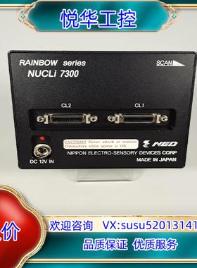 NED NUCLi7300-67-00-100-S2 线阵相议价