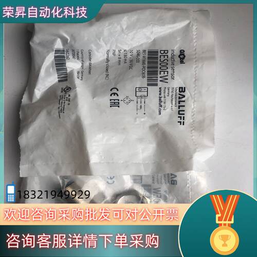 现货全新原装BES00EW巴鲁夫BES M18ME-POC80B