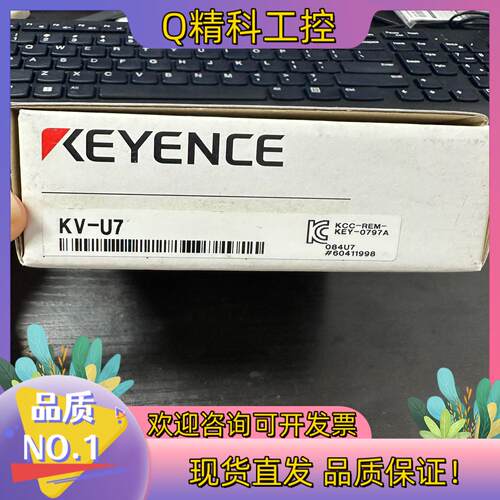 现货全新原装已拆封基恩士PLC电源模块KV-U7出
