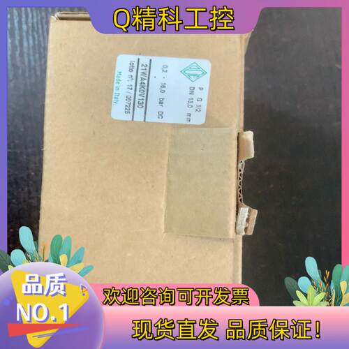 现货意大利ODE电磁阀21WA4K0Ⅴ130高温蒸汽热水氟橡胶密