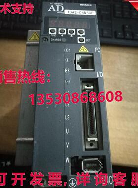 供应原装二手 ADA2-04NSCP2