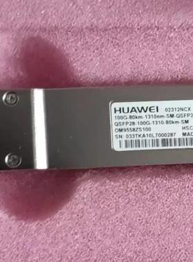 大量求购华为 中兴烽火 qsfp 100G10KM 40km