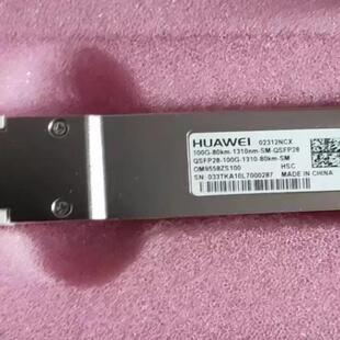 大量求购华为 中兴烽火 qsfp 100G10KM 40km