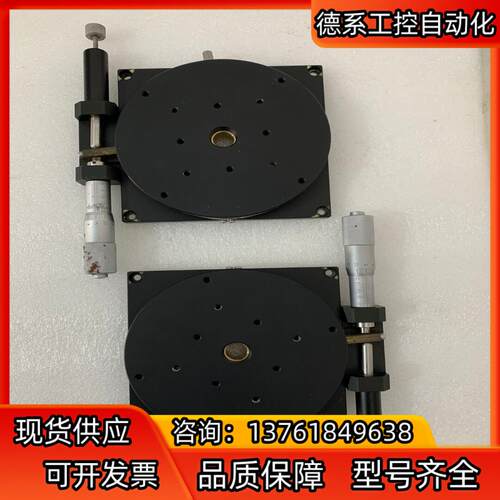 R轴旋转平台 手动精密滑台 R轴移动平台 RSP125-L