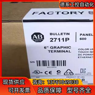 其他型号也有 不多 2711P T6C5D8