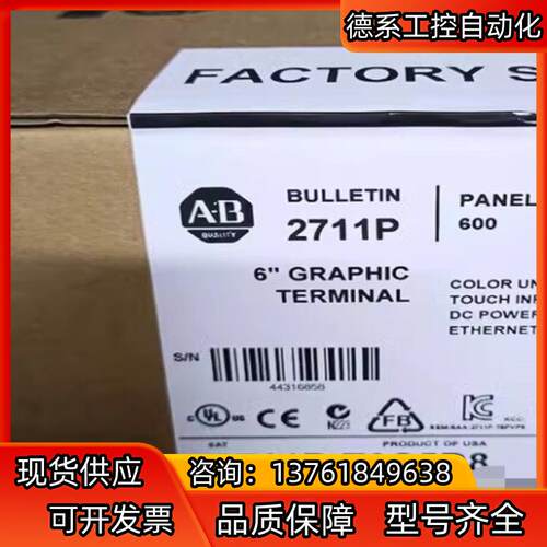 2711P-T6C5D8 不多 其他型号也有