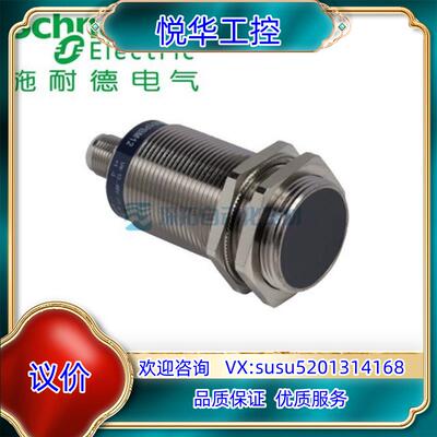 原装XS618B4PAM12，不多。议价
