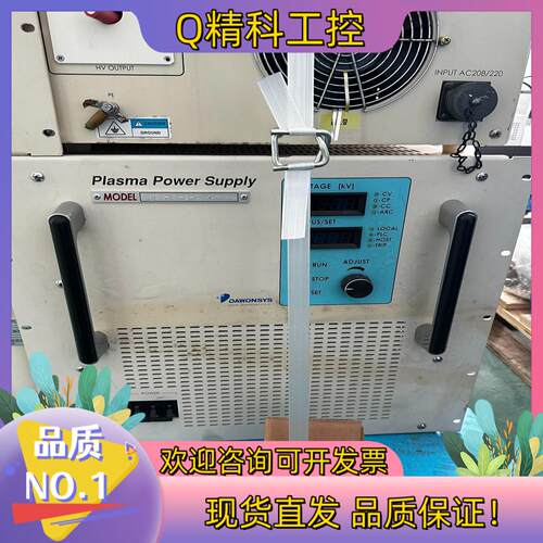 现货Plasma Power Supply