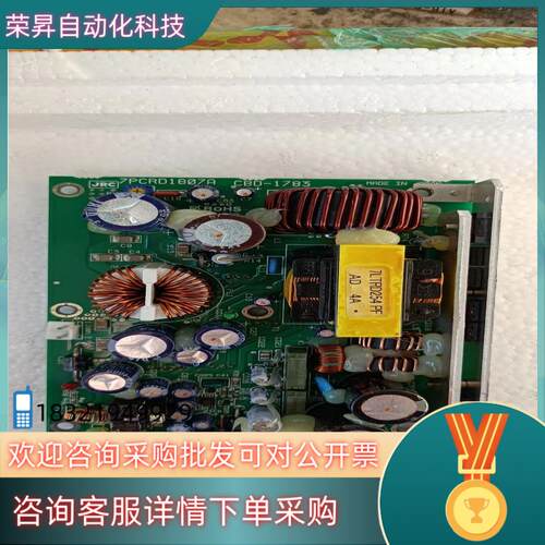 现货jrc.    cbd-1783