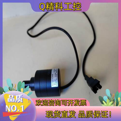 现货ROHS    Disco镜头直射光源OK