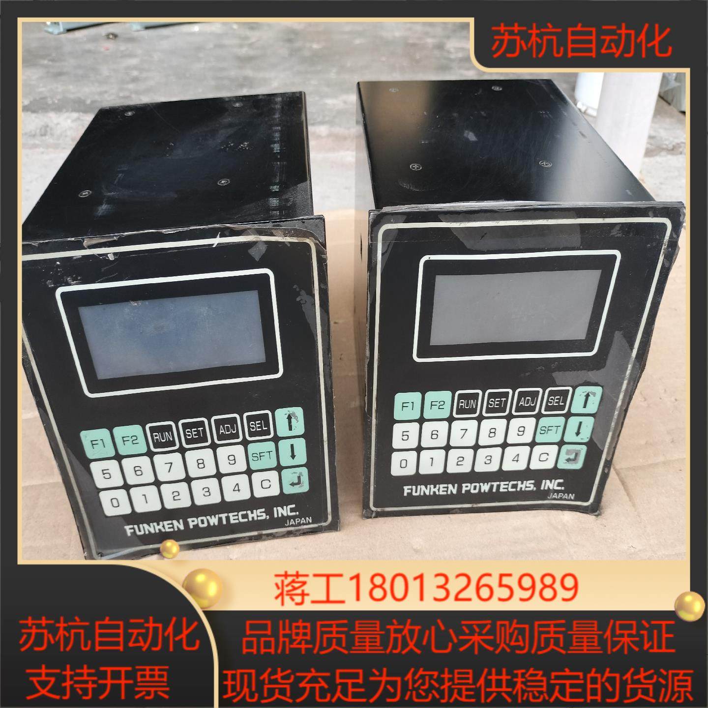 FUNKEN POWTECHS INC 粉研宝泰称重仪，,办公设备/耗材/相关服务,其它,淘宝优惠券,粉丝福利购,淘宝优惠卷