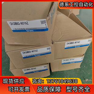 SMC气缸CKP1B63 个 100YAZ200