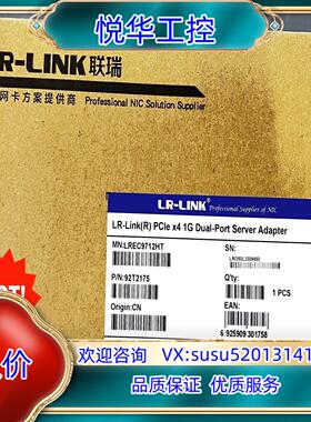原装全新原装 联瑞扩展卡 LREC9712HT 现货议